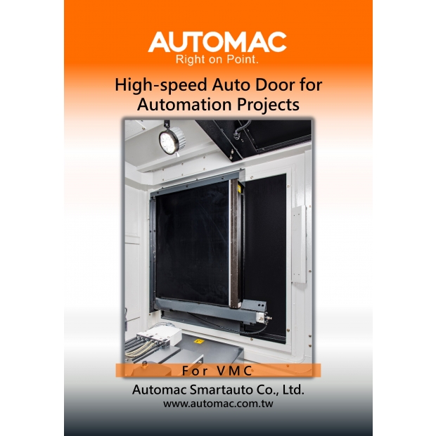 高速自動門DM 2023英文版.jpg